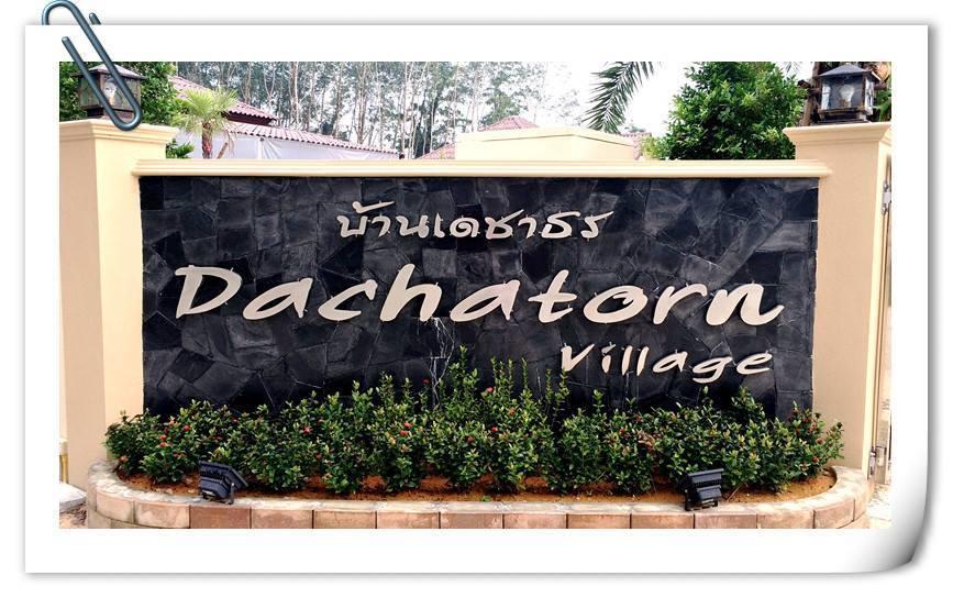 Dachatorn Village Као-Лак Екстер'єр фото